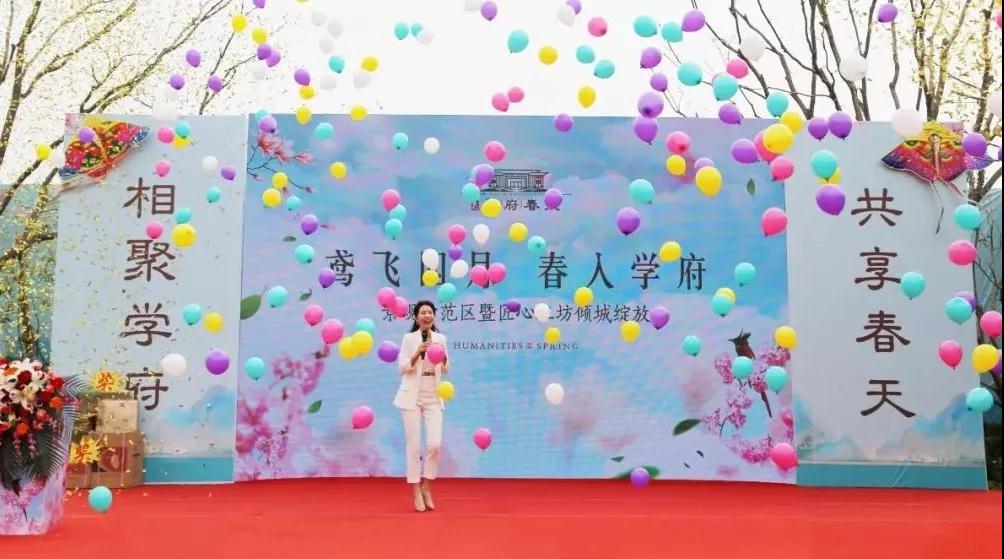 久仰不如親鑒，泰實(shí)學(xué)府春天景觀示范區(qū)暨匠心工坊耀世綻放！