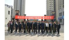 做綠色使者，建美好家園